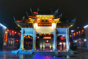 南关厢历史文化街区