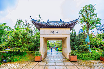 温汤镇第 2 张图片