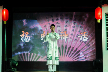个园第 171 张图片