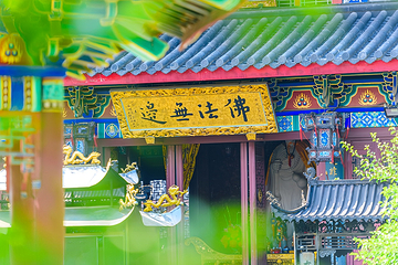 济公故居第 37 张图片
