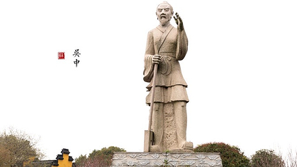 禹王庙第 8 张图片