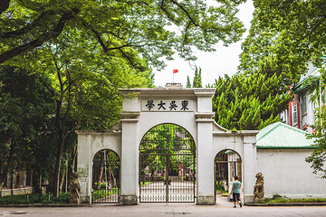 苏州大学(天赐庄校区)第 4 张图片