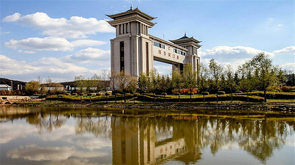绥芬河国门景区第 5 张图片