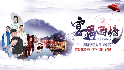西塘花巷第 18 张图片