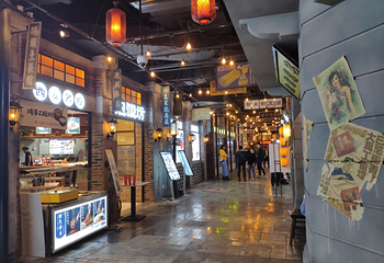 1192弄老上海风情街(世纪汇广场店)第 19 张图片