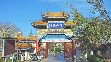 峨碌公园第 1 张图片