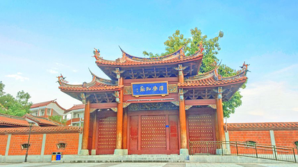 同安孔庙第 1 张图片