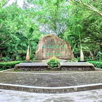 雷琼海口火山群世界地质公园