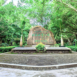 雷琼海口火山群世界地质公园