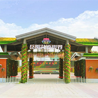 岳阳花语世界