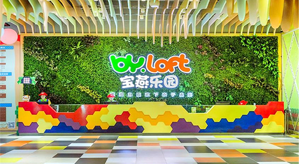 宝燕乐园（旗舰店）