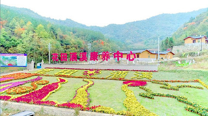 黄酒村第 1 张图片