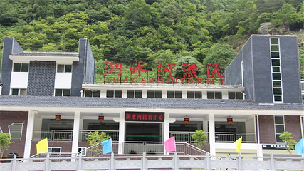 神农架潮水河漂流第 8 张图片