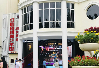帷幕开啦红地毯蜡像艺术馆第 19 张图片