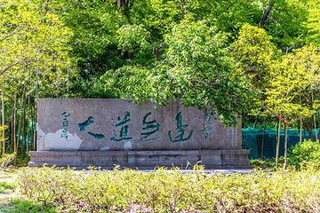 琅琊寺第 6 张图片