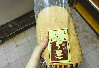 玛嘉烈蛋挞店第 45 张图片