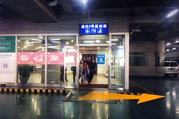 北京首都国际机场第 6 张图片