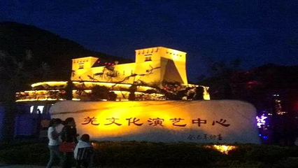 凤飞羌舞第 32 张图片