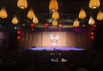 盖碗儿梨园•川剧变脸吐火表演剧院•非遗传承展示基地(天府广场店)第 33 张图片