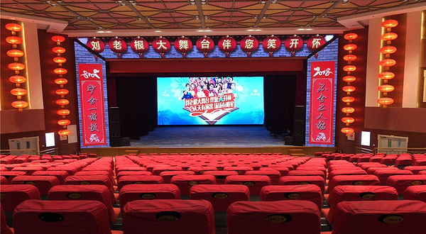 刘老根大舞台(南京路分部)