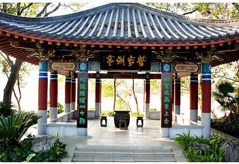 桂林市訾洲岛景区第 25 张图片
