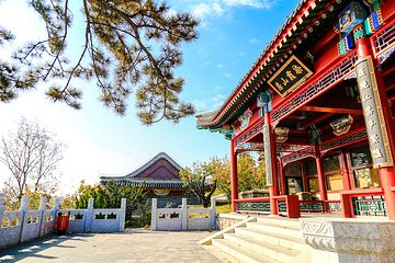 北京园博园第 48 张图片