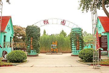 贾家庄民俗动物园第 22 张图片