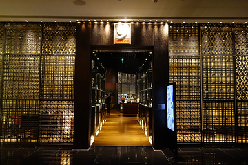mezza9 Macau(澳门君悦酒店)第 7 张图片