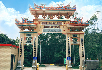 长泰鼓鸣岩风景区第 13 张图片