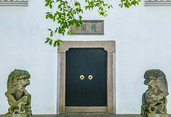绮园景区第 39 张图片