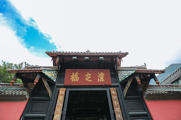 泸定桥景区第 15 张图片