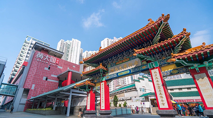 啬色园黄大仙祠第 8 张图片