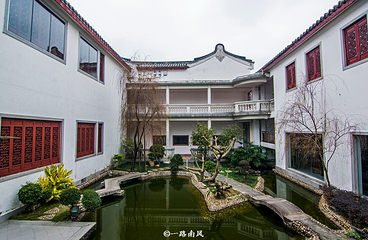 潮州市饶宗颐学术馆第 7 张图片