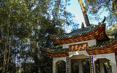 丹霞山第 40 张图片
