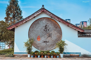 东湖第 10 张图片