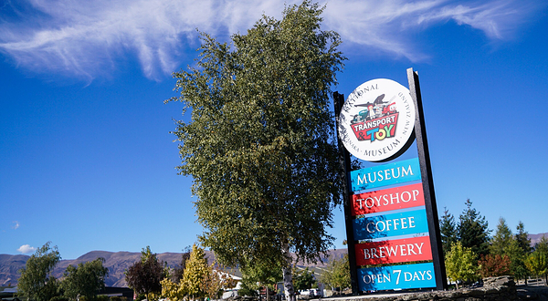 瓦纳卡交通与玩具博物馆