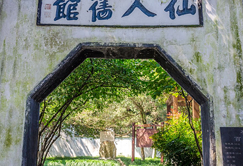 大明寺第 82 张图片