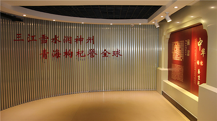中华枸杞养生苑第 28 张图片