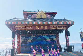 七彩官畲第 109 张图片