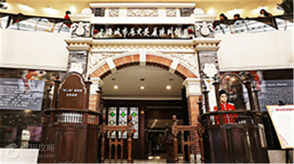 上海城市历史发展陈列馆第 2 张图片