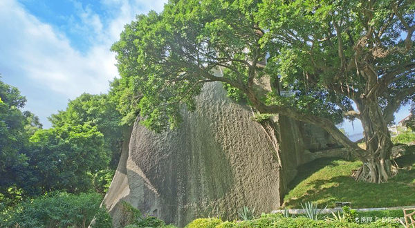 重兴鼓浪屿三和宫记摩崖石刻
