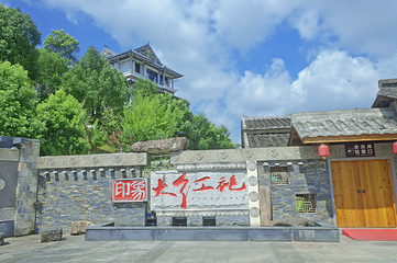 《印象大红袍》演出第 14 张图片