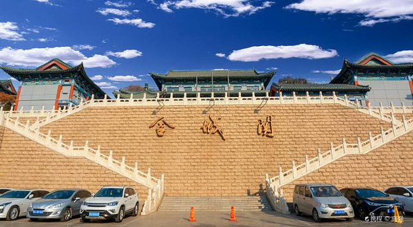 隋唐金城关旧址