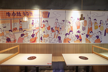 牛小灶牛杂煲(体育西横街店)第 5 张图片