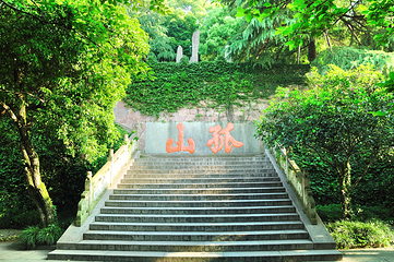 孤山第 1 张图片