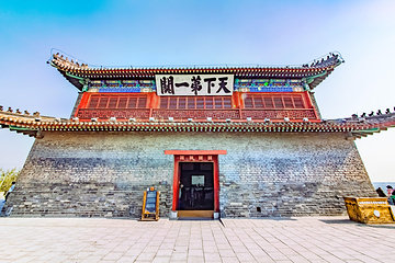 山海关第 1 张图片