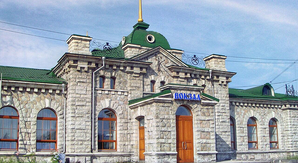 斯柳江卡火车站