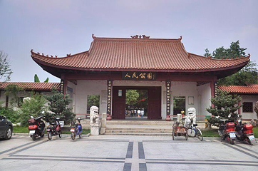 人民公园第 1 张图片