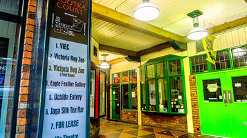 维多利亚昆虫馆