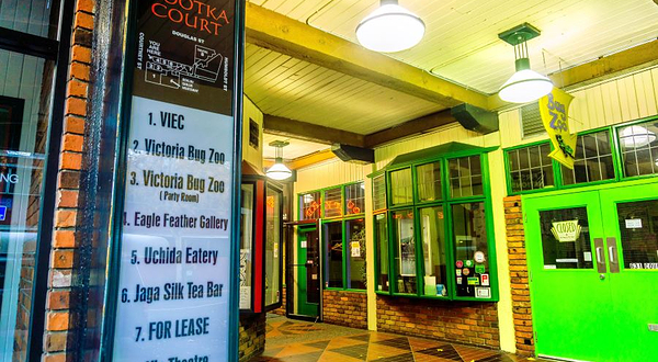 维多利亚昆虫馆